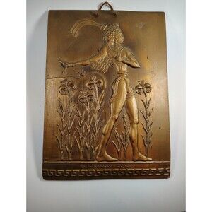 Vtg Greek Copper Prinkipopoulo Knossos Wall Art Heavy Leather Hanger 13.5"x9.75"